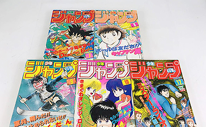 少年ジャンプ 1985 1月29日号/ ほか4点